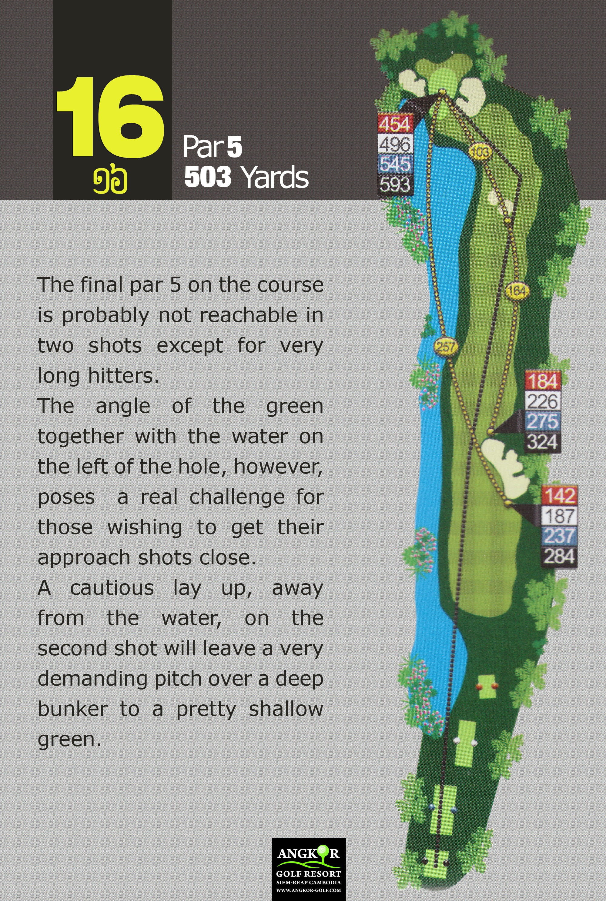 Hole 16 - Par 5 503 Yards