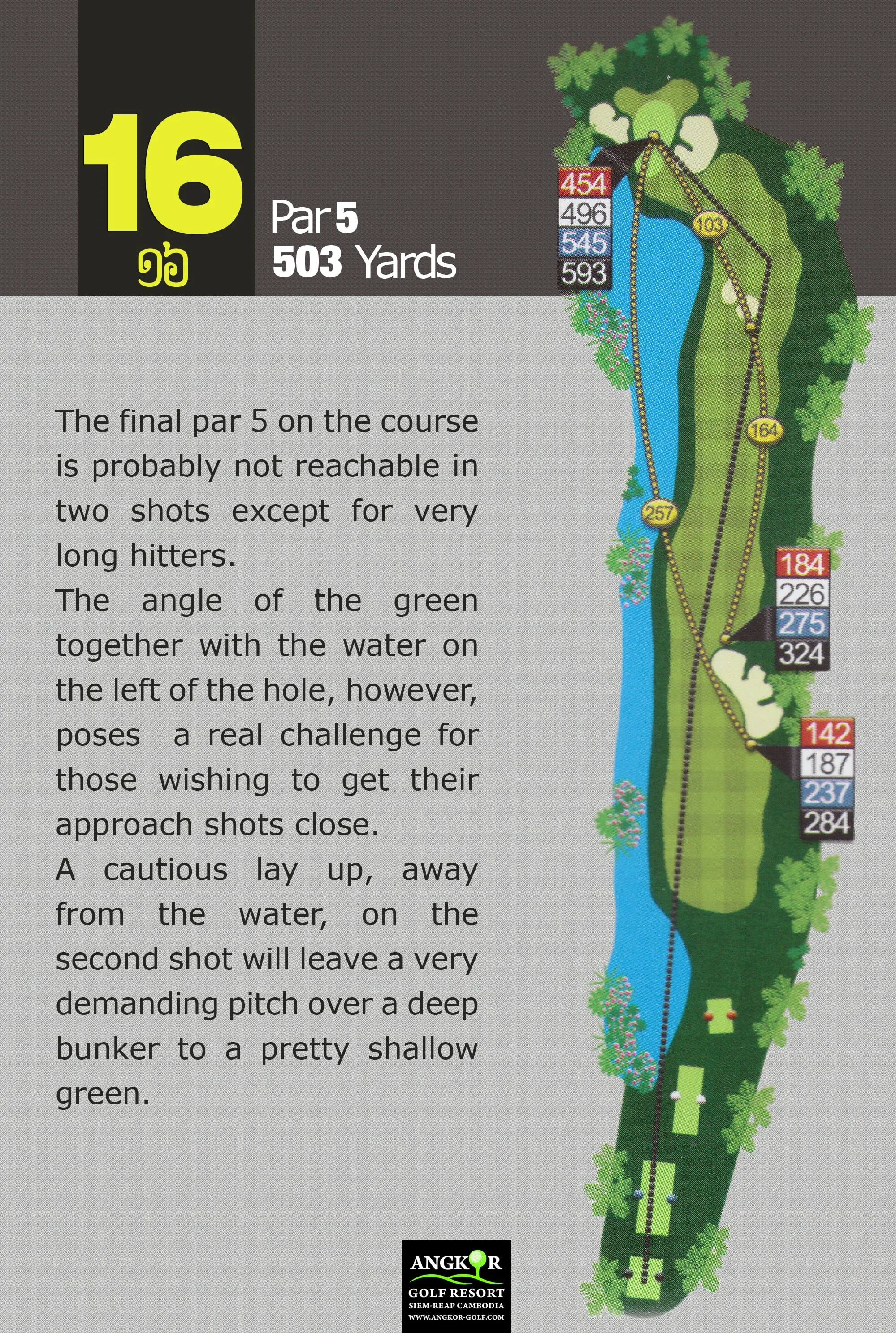 Hole 16 - Par 5 503 Yards
