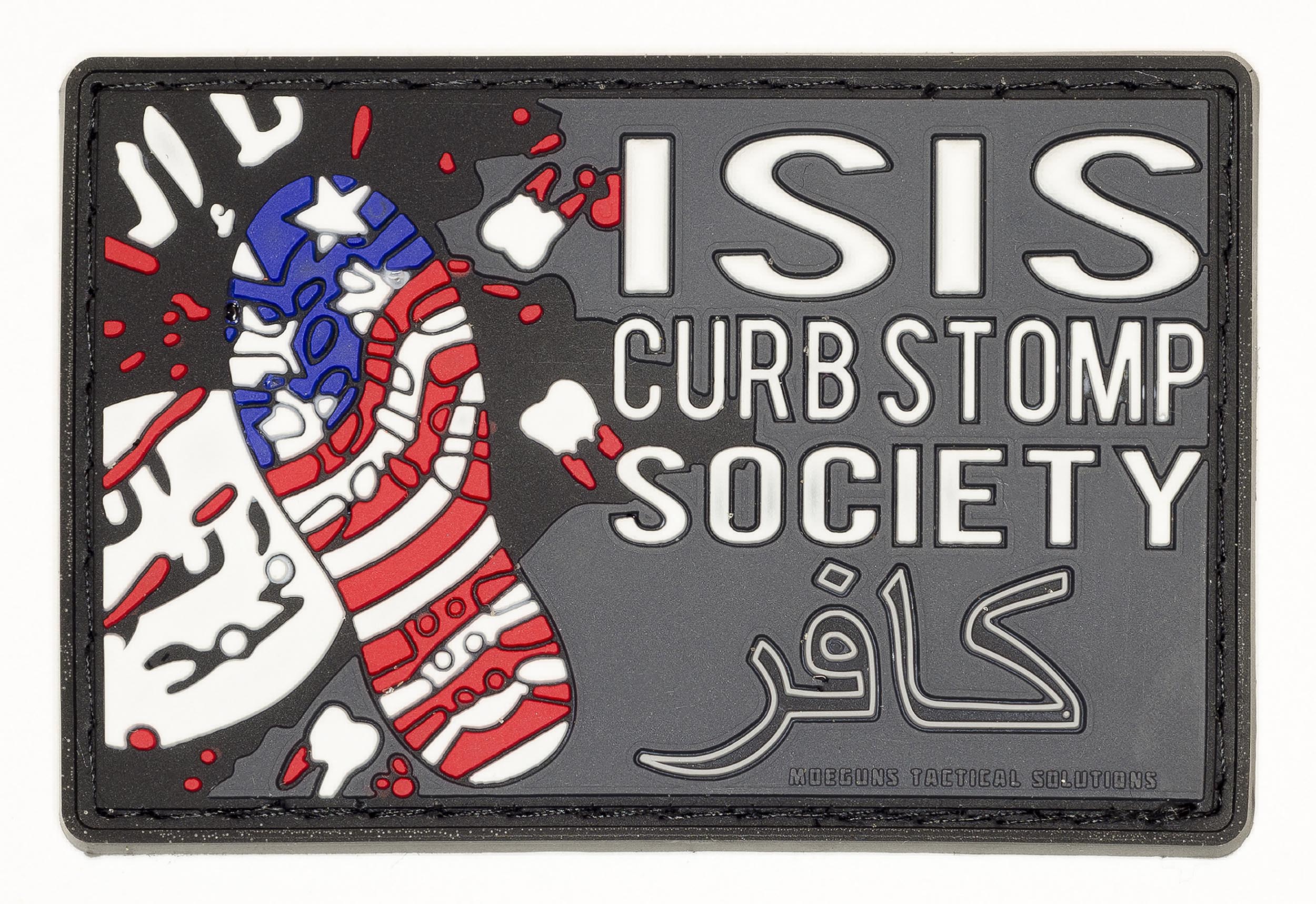 Isis Curb Stomp Society, 2016, Archival Pigment Print, 22"x32"