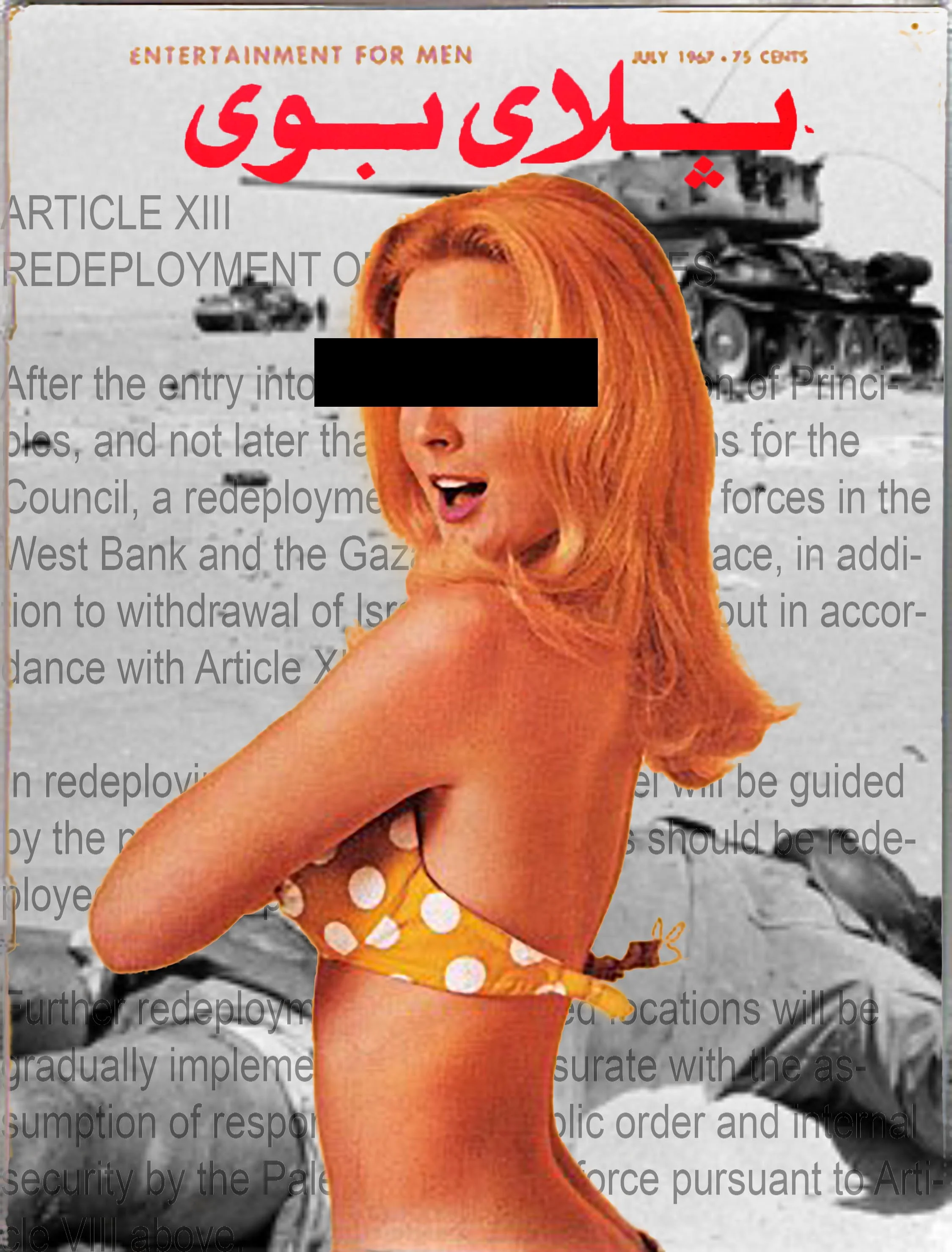 Leif Carlson, Miss Six Day War , 2016, Archival Pigment Print, 11x13"