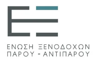 Νέο ΔΣ στην Ένωση Ξενοδόχων Πάρου – Αντιπάρου