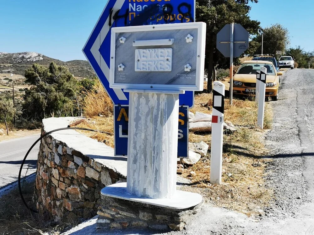 Άμεση παρέμβαση της τεχνικής Υπηρεσίας δήμου Πάρου για το έκτρωμα στις Λεύκες