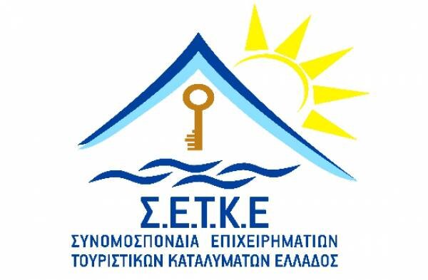 Ενημέρωση προς τα τουριστικά καταλύματα