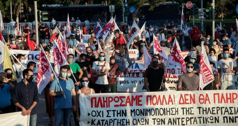 Δυναμικές διαδηλώσεις στη Θεσσαλονίκη, λόγω ΔΕΘ