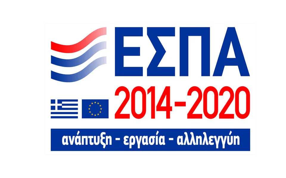 Έργο 962.359 ευρώ στην Αντίπαρο