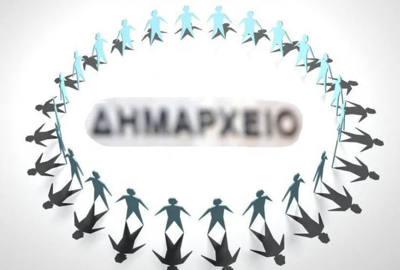 Νέα απαξίωση των ΟΤΑ από το χωροταξικό νομοσχέδιο της κυβέρνησης