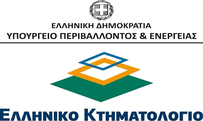 Πότε θα ξεκινήσουν οι δηλώσεις ιδιοκτησίας σε Πάρο - Αντίπαρο