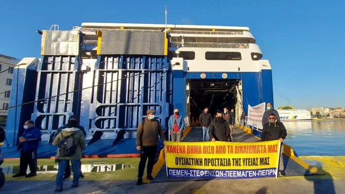 ΑΠΕΡΓΙΑ ΝΑΥΤΕΡΓΑΤΩΝ | Μηνύματα κλιμάκωσης του αγώνα ενάντια στην επίθεση κυβέρνησης και εφοπλιστών