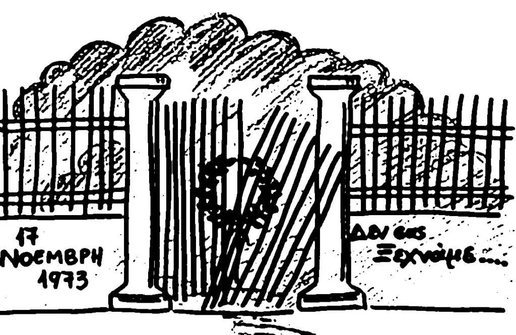 Μήνυμα του δημάρχου Πάρου, Κ. Μπιζά, για την επέτειο του Πολυτεχνείου