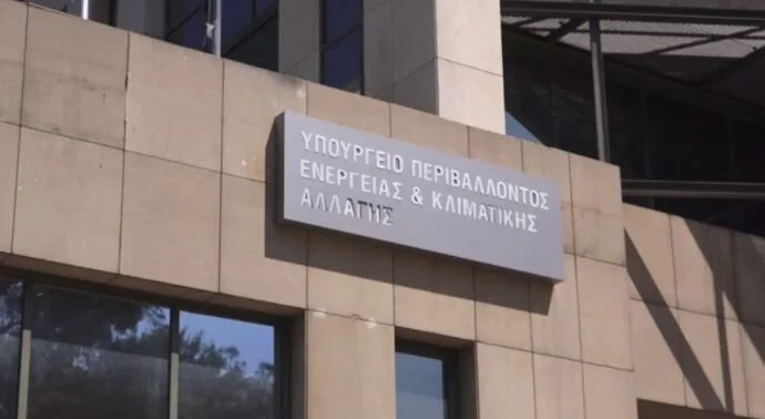 Σύσταση Ειδικών Επιτροπών Επικινδύνως Ετοιμόρροπων 