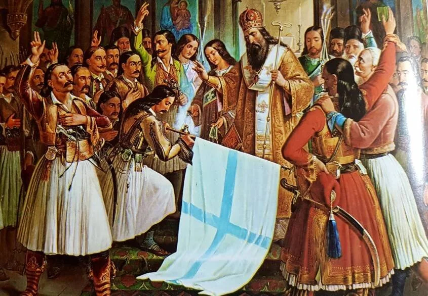 ΔΗΜ.ΤΟ. ΝΔ. ΠΑΡΟΥ ΑΝΤΙΠΑΡΟΥ: 200 Χρόνια από την Ελληνική επανάσταση