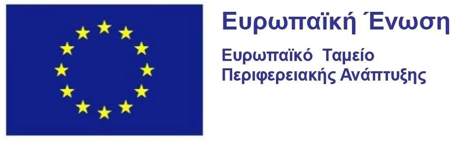 ΑΥΞΗΣΗ ΠΡΟΫΠΟΛΟΓΙΣΜΟΥ ΓΙΑ ΤΗΝ ΕΠΑΝΑΔΗΜΟΠΡΑΤΗΣΗ ΤΗΣ ΑΝΤΙΚΑΤΑΣΤΑΣΗΣ ΔΙΚΤΥΟΥ ΥΔΡΕΥΣΗΣ ΠΑΡΟΙΚΙΑΣ ΠΑΡΟΥ
