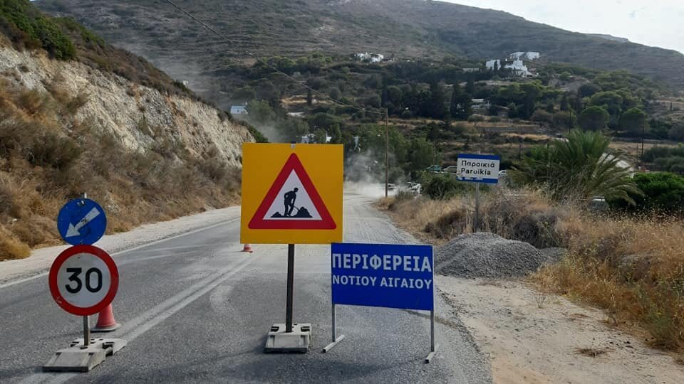 Δημοπράτηση για το οδικό δίκτυο Πάρου Αντιπάρου