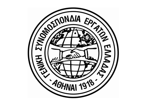 Η ΓΣΕΕ για την 24ωρη πανελλαδική απεργία στις 10/6