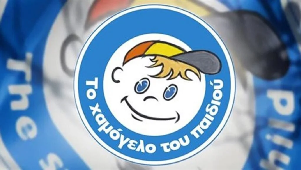 Το "Χαμόγελο του Παιδιού" στην Περιφέρεια Ν. Αιγαίου