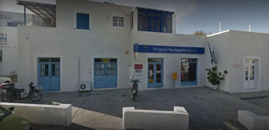 Επιστολή προς ΕΛΤΑ: Πλήρης απαξίωση του Ταχυδρομείου στην Πάρο