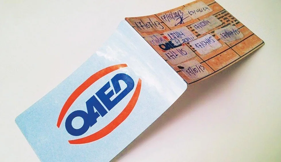 Αδυναμία λήψης επιδόματος ανεργίας από εποχιακούς εργαζομένους στον τουρισμό-επισιτισμό