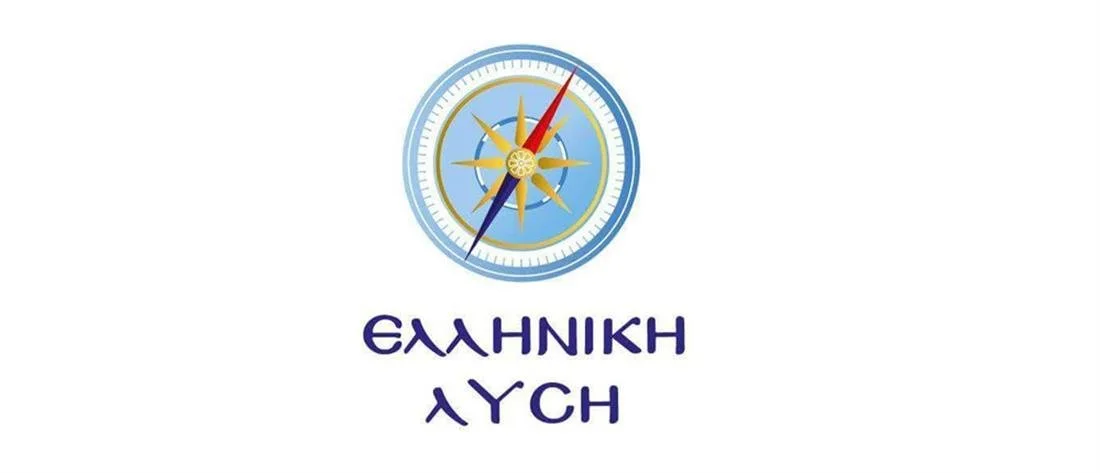 Ερώτηση στη βουλή για ζητήματα στο Κ.Υ. Πάρου
