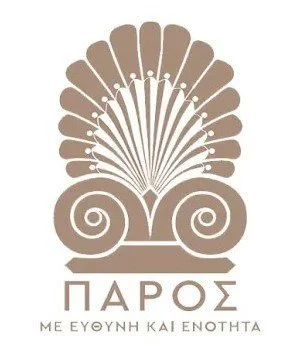 «ΠΑΡΟΣ με ΕΥΘΥΝΗ και ΕΝΟΤΗΤΑ» | Συγκέντρωση ειδών για τους σεισμοπαθείς