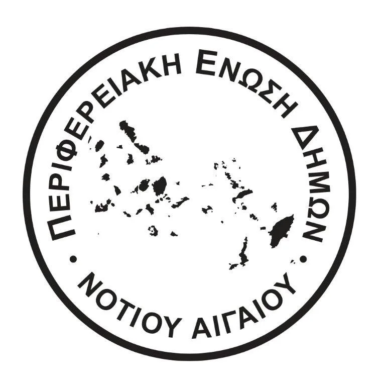 Η ΠΕΔ Ν. Αιγαίου ζητεί συνεδρίαση του ΦΟΔΣΑ στην Πάρο!