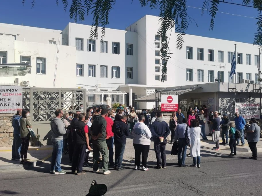 Ο Ιατρικός Σύλλογος Κυκλάδων στηρίζει τους γιατρούς του νοσοκομείου Σύρου