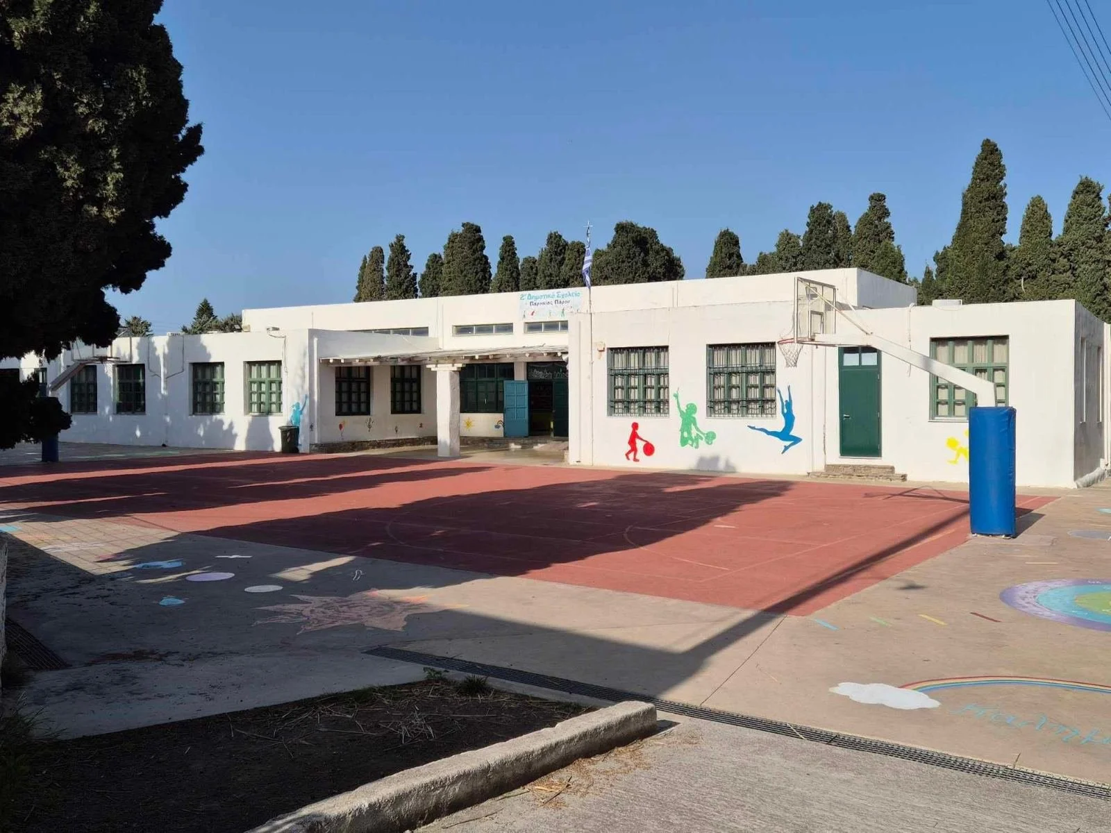 Στο Πρόγραμμα «Μαριέττα Γιαννάκου» εντάσσεται το 2ο Δημοτικό Σχολείο Παροικιάς
