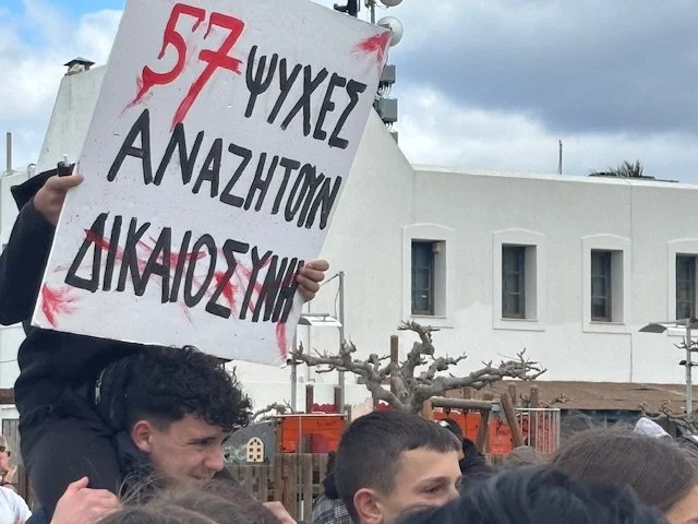 Μεγαλειώδης συγκέντρωση στην Πάρο για τα θύματα των Τεμπών