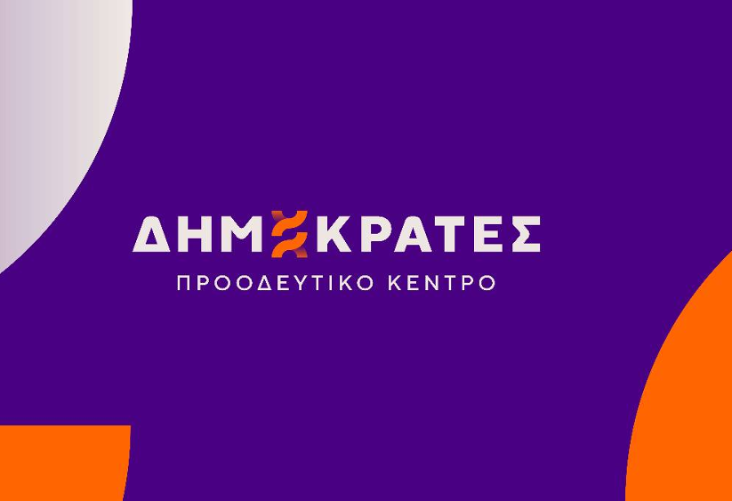 Οι Δημοκράτες Προοδευτικό Κέντρο Κυκλάδων για τη φωτιά στην Πάρο