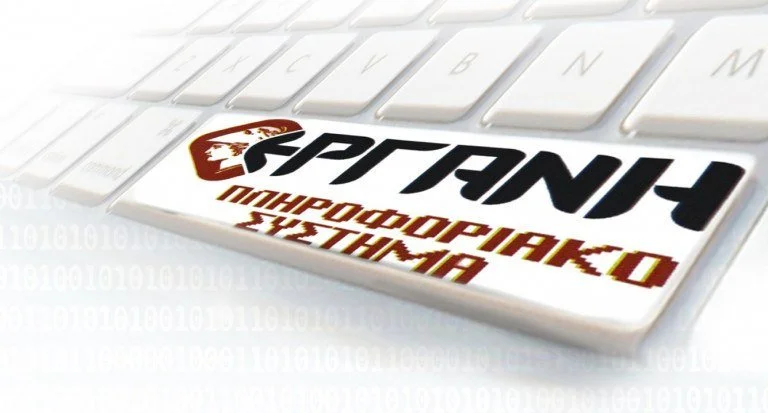 Τι κρύβεται πίσω από τα ρεκόρ προσλήψεων του ΕΡΓΑΝΗ | Με 460 ευρώ καθαρά η μία στις δύο νέες προσλήψεις