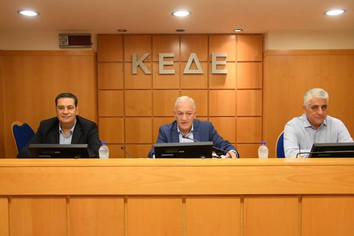 ΚΕΔΕ: «Όχι αποφάσεις για την Αυτοδιοίκηση χωρίς την Αυτοδιοίκηση»