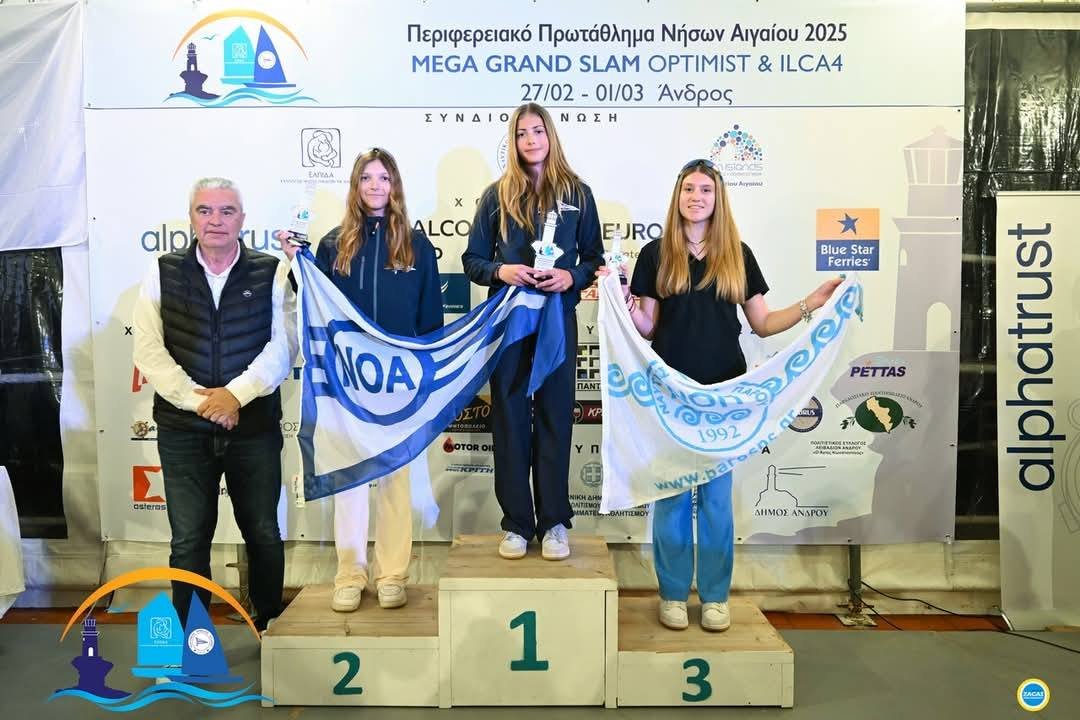 Με 8 κύπελλα γύρισε ο Ν.Ο. Πάρου από το περιφερειακό πρωτάθλημα