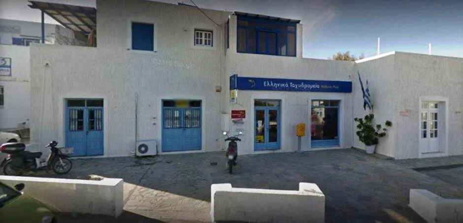 Όργιο σπατάλης στα ΕΛΤΑ | Εκατομμύρια ευρώ έδωσαν για το σχέδιο διάλυσής της!