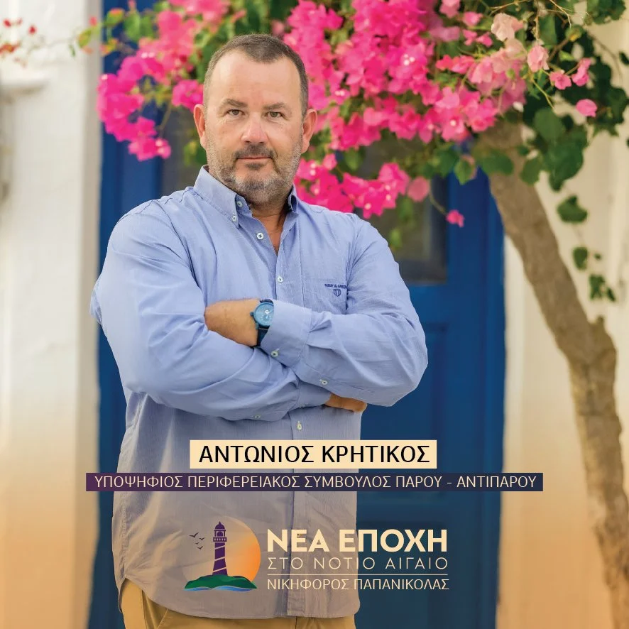 Δεν μπορεί να χαθεί άλλος χρόνος!  | Του Αντ. Κρητικού