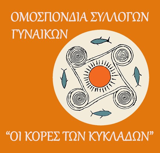 ΣΥΝΕΡΓΑΣΙΑ ΟΣΥΓΥ &amp; Πανεπιστήμιου SANTA ANNA, PISA