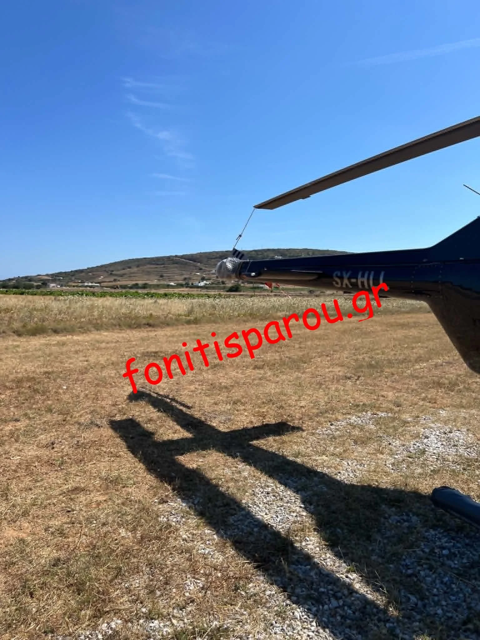 ΑΠΟΚΛΕΙΣΤΙΚΟ: Τι έγινε με το ελικόπτερο που συνετρίβη στη Σίφνο, κατά την παραμονή του στην Πάρο
