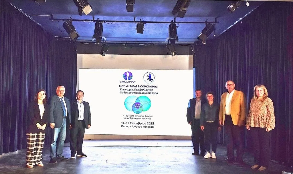 Η Πάρος στο τιμόνι της Μπλε Οικονομίας