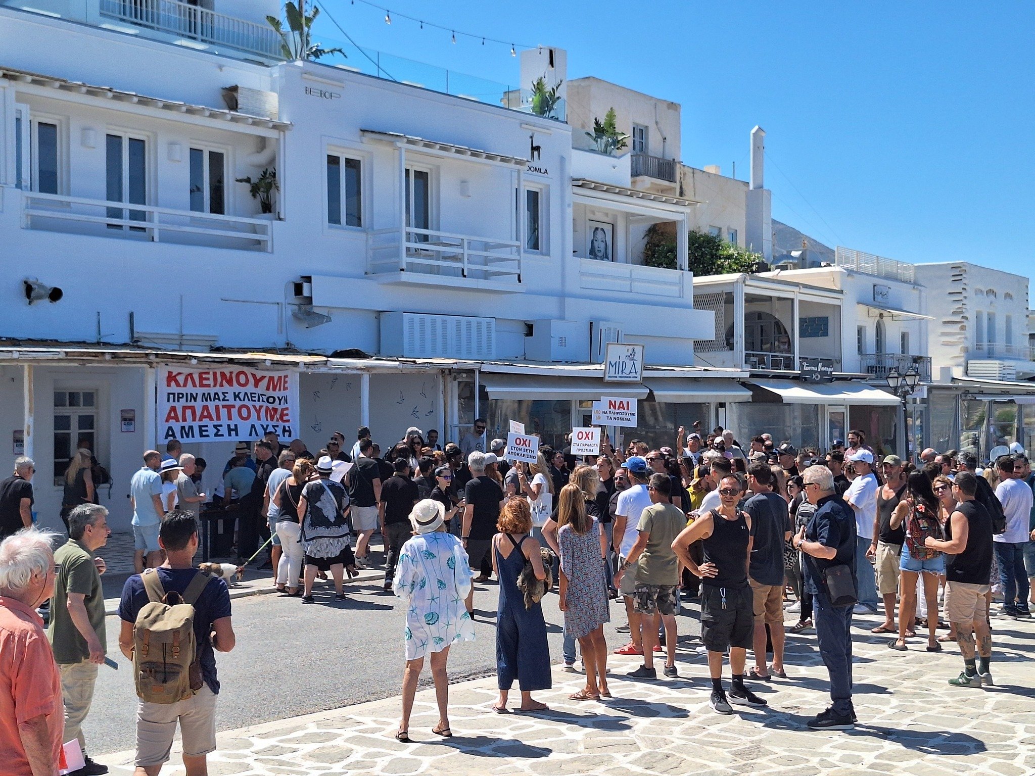 Επαγγελματίες Εστίασης Πάρου: «Δεν ζητάμε χάρη – ζητάμε δικαιοσύνη»