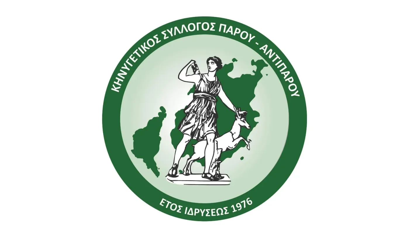 Κυνηγοί Πάρου-Αντιπάρου: Εξασφάλιση νερού και τροφής για την άγρια πανίδα στις πυρόπληκτες περιοχές
