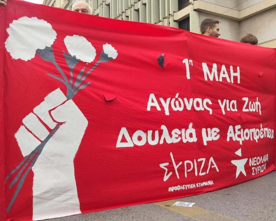 Σωκράτης Φάμελλος για Εργατική Πρωτομαγιά / Οι εργαζόμενοι δεν αντέχουν μία ζωή με ανασφαλή φθηνή εργασία και ακρίβεια