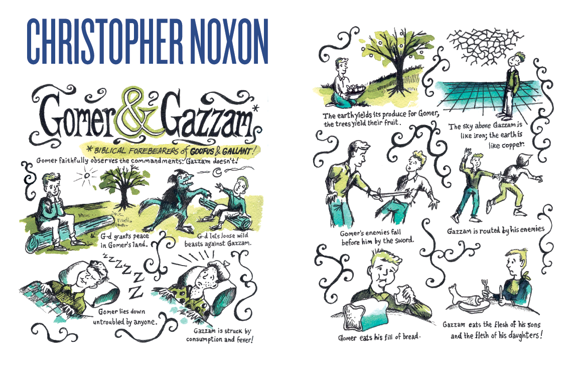 Screen Shot 2013-07-23 at 2.43.17 PM.png