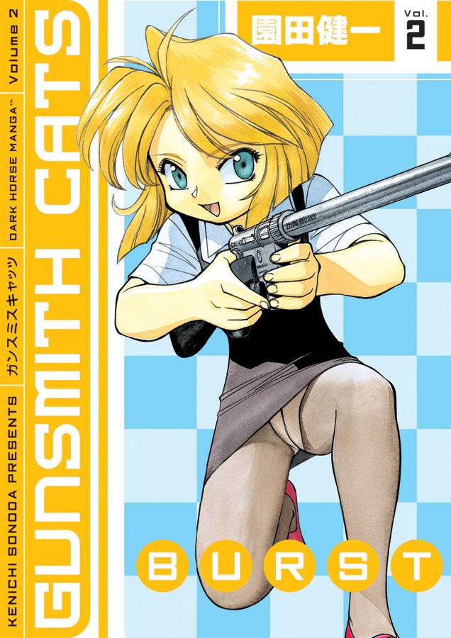 Gunsmith cats #2.jpg