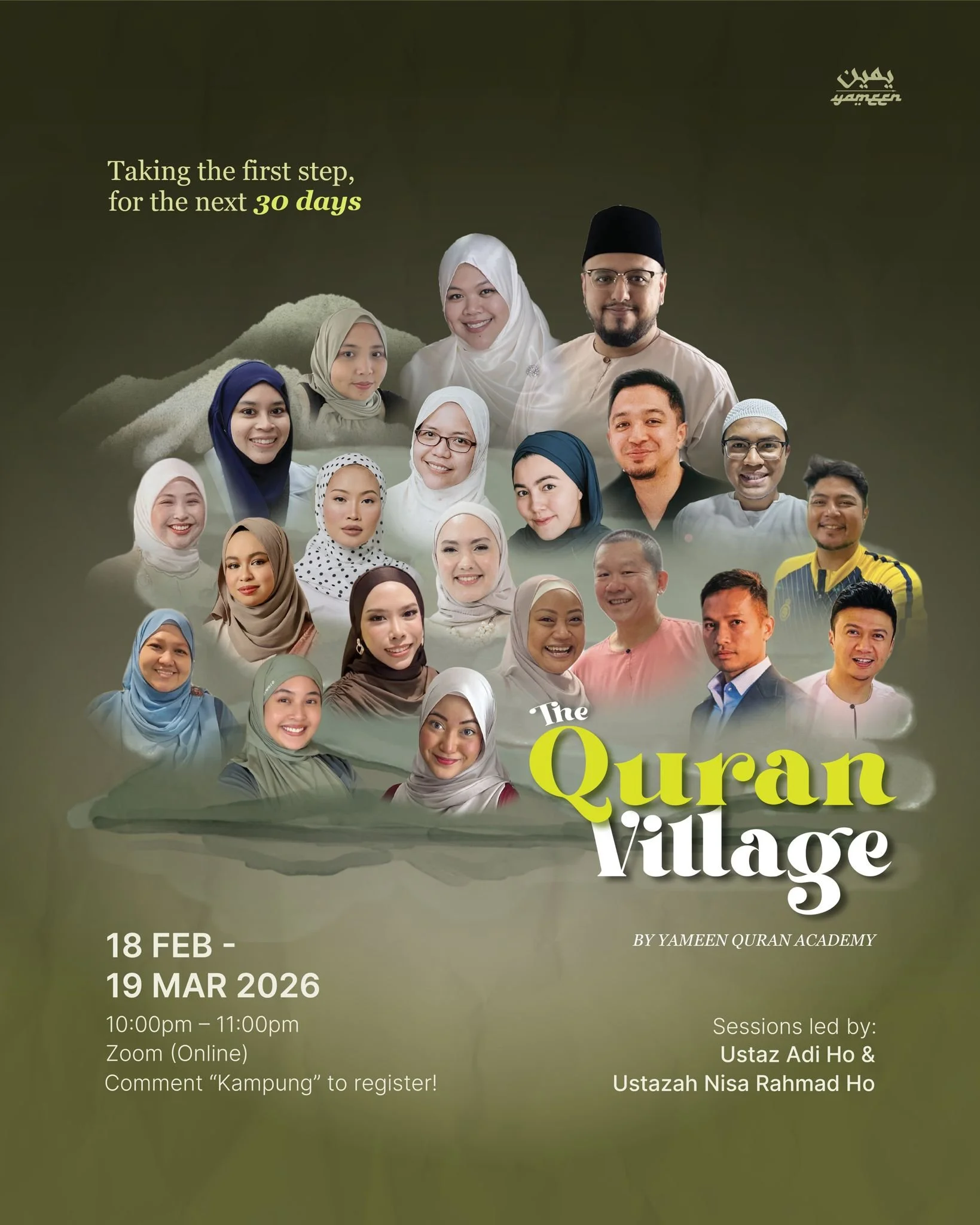 The Quran Village