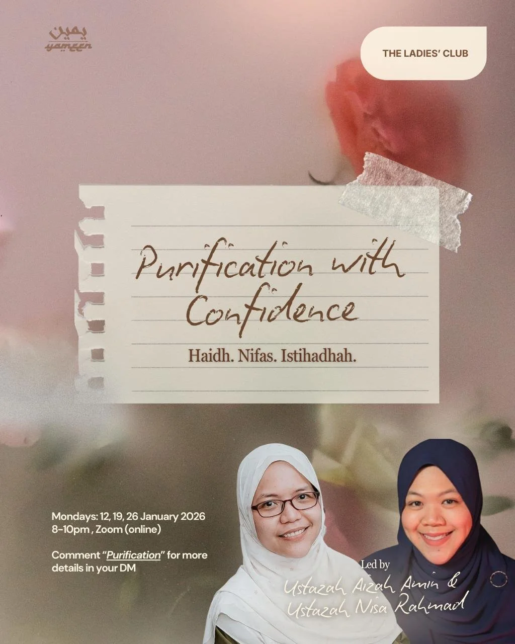 PURIFICATION WITH CONFIDENCE