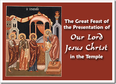 Presentation of Our Lord in the Temple