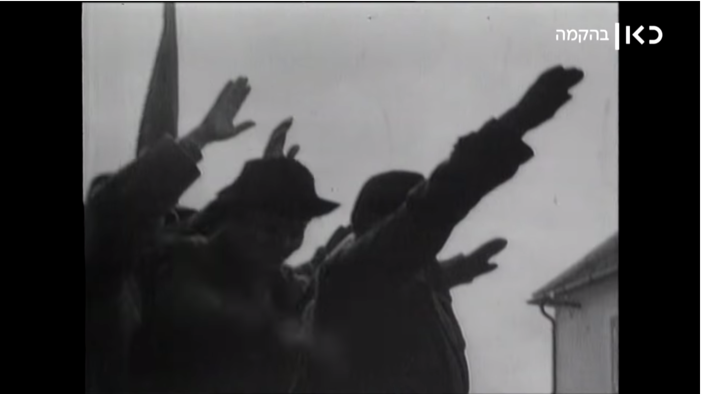 Hitler-s maid Sieg Heil salute silhouette.png