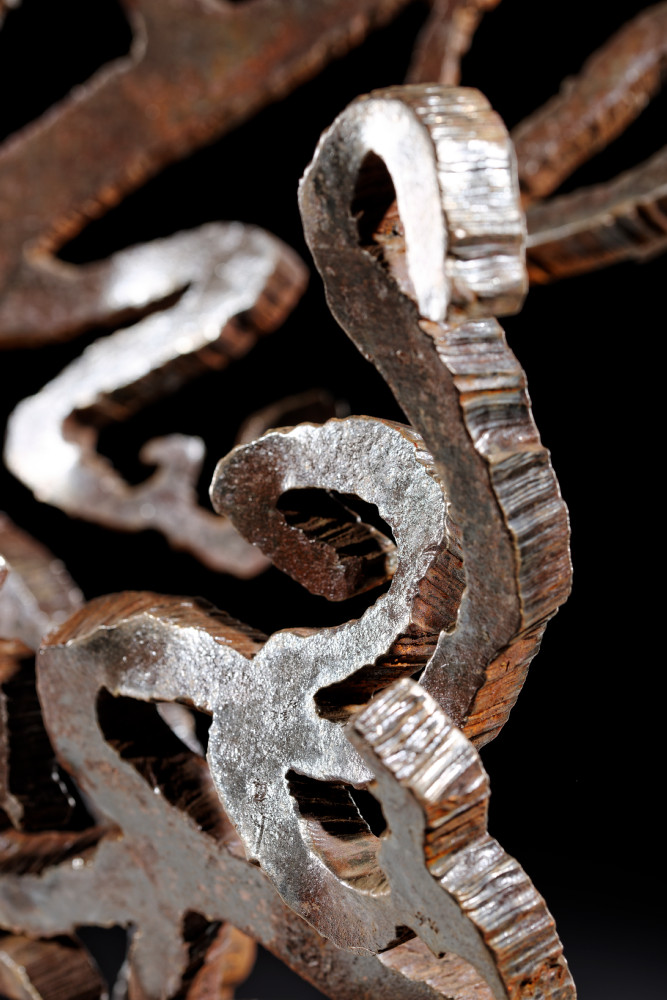 Richard Benash_Salvaged Bridge I Beam Steel_Knowledge_Detail_Branch_5_2014.jpeg