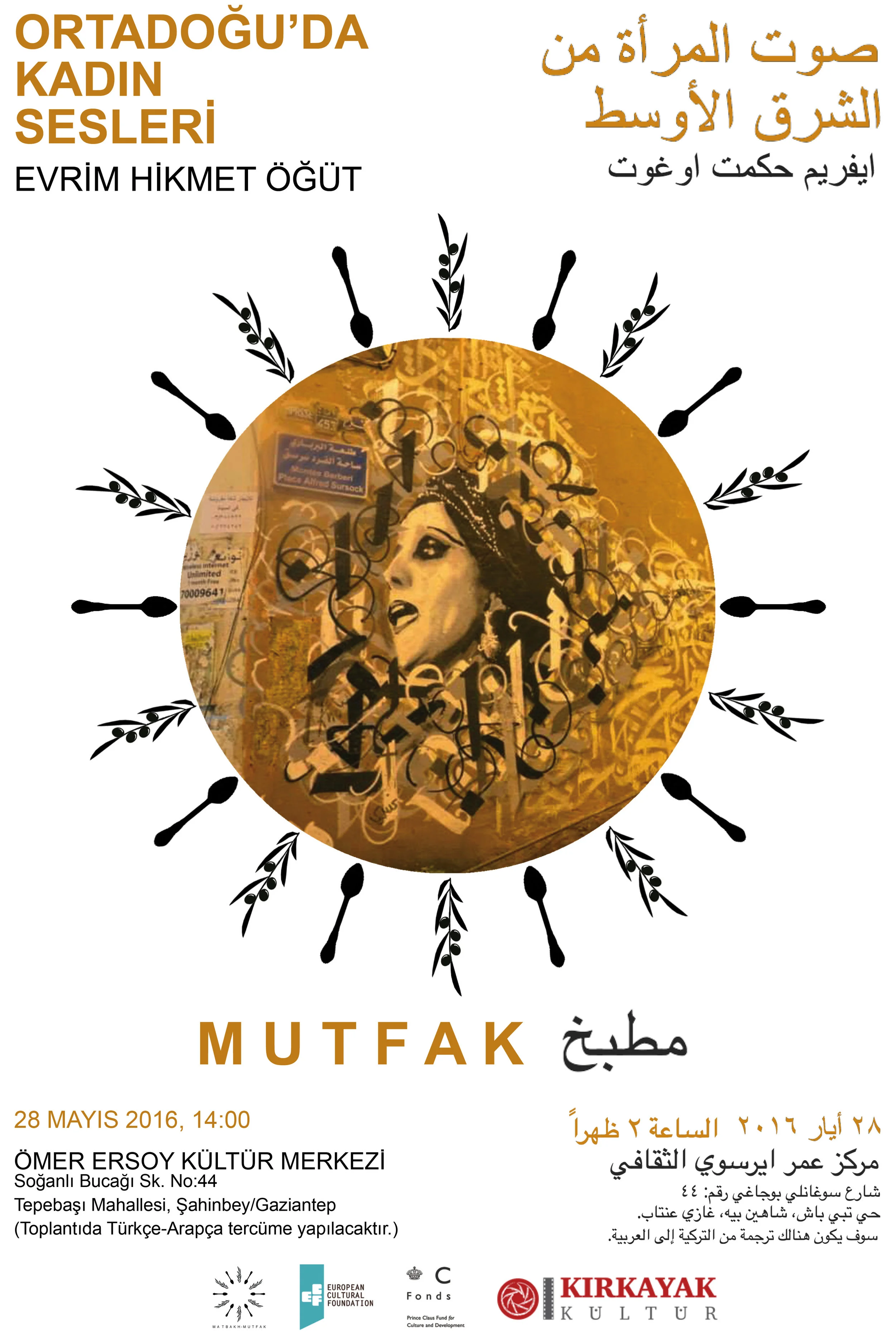   Collaborator: &nbsp;  Kirkayak  Basmeh Zeitooneh 