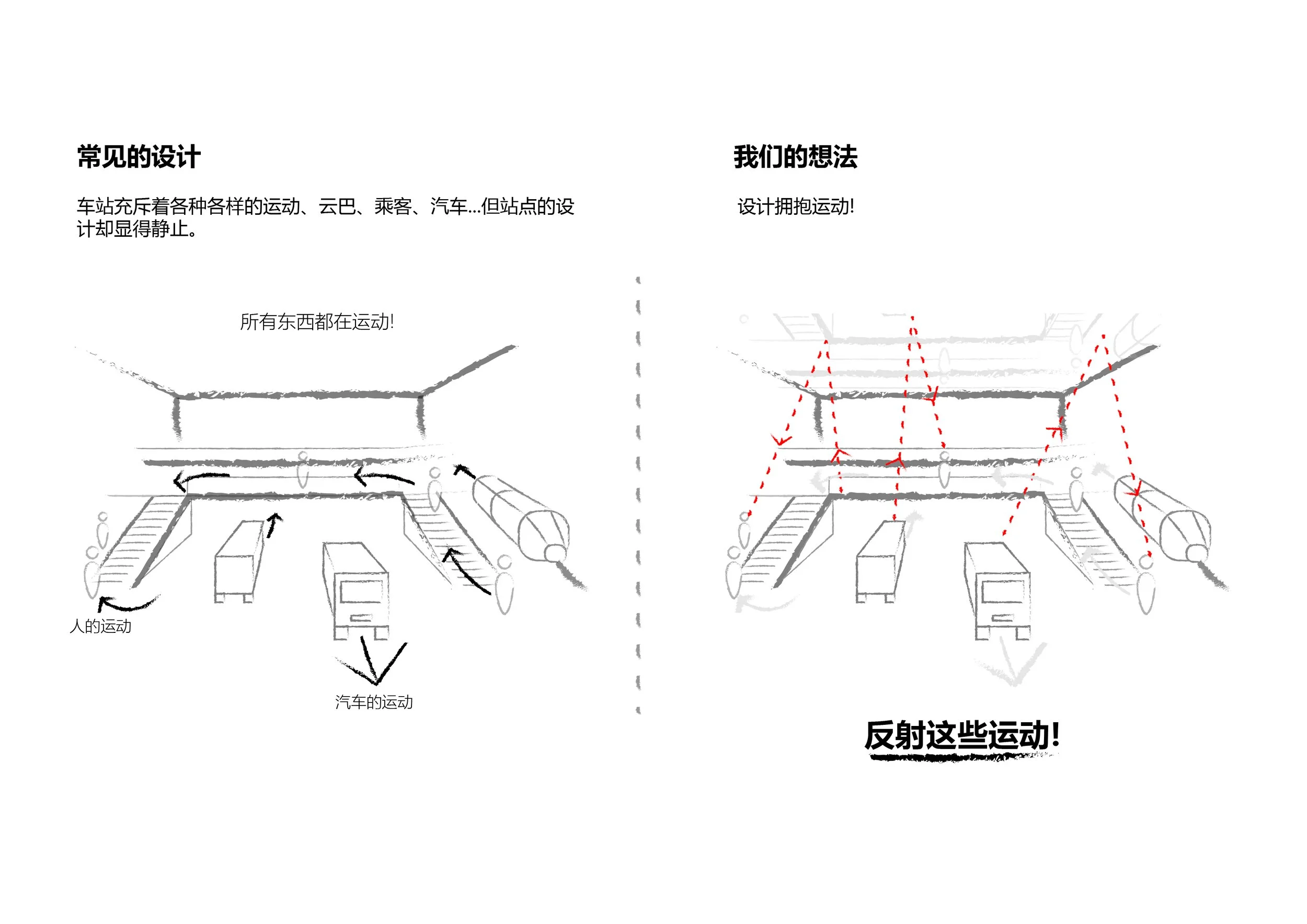 LH concept-03.jpg