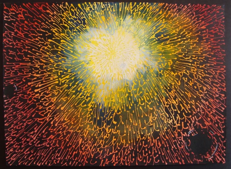 1  PHOTON STUDY - Copy.JPG