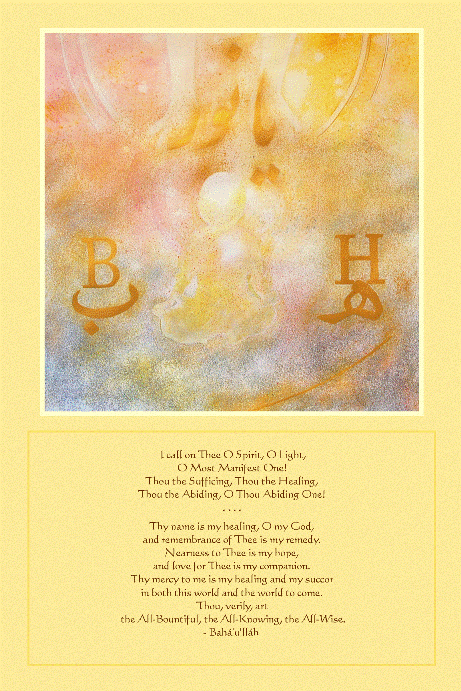 O LIGHT small for on line.gif